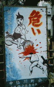 random image